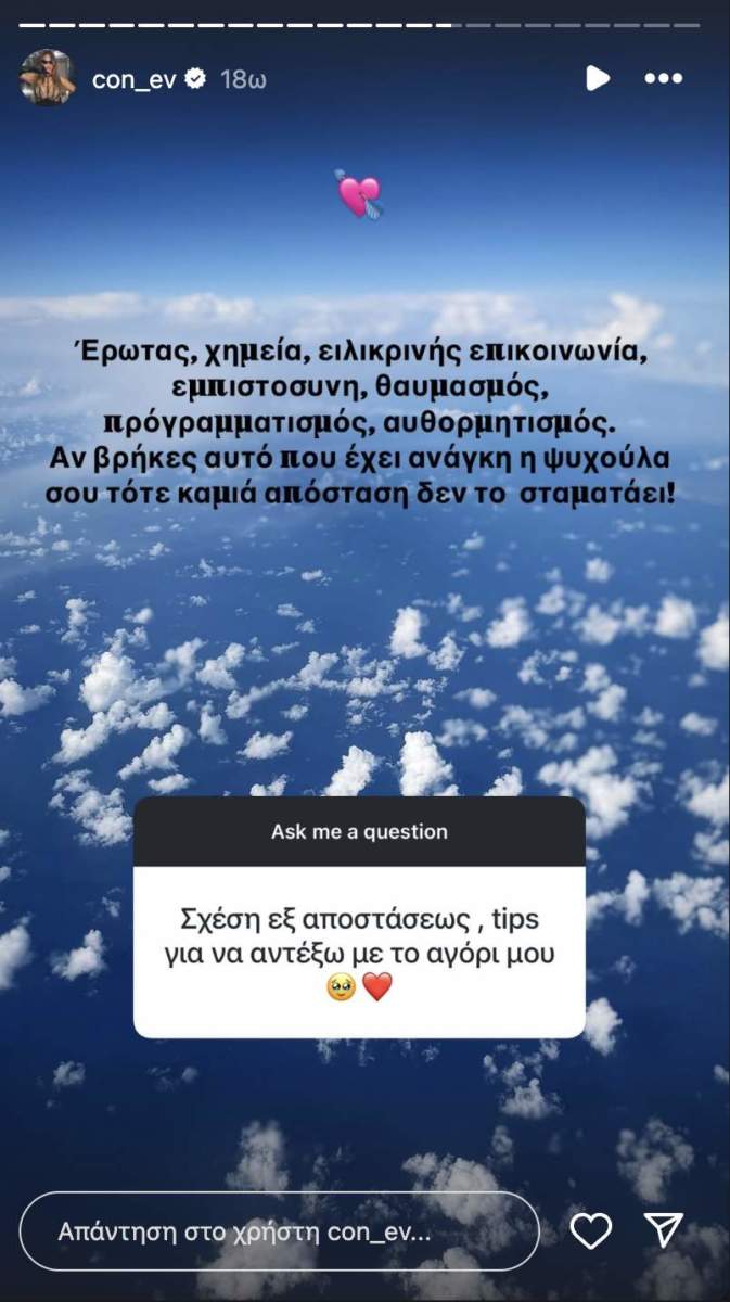 Στιγμιότυπο οθόνης 2025 04 08, 2.05.54 μμ